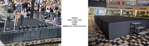 에이치엠이벤트시스템