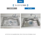 구리남양주입주청소준공청소쓰레기집청소화재청소에어컨청소 | 화재청소