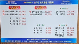 유가네한우곰탕도남봉평점 | 유가네한우곰탕 까치울역점