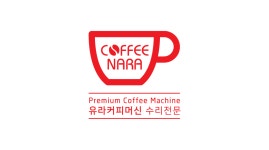 커피나라;윤쓰마켓 | 커피나라