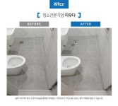 구리남양주입주청소준공청소쓰레기집청소화재청소에어컨청소 | 화재청소