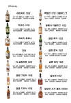 봉봉