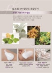 엘스케이중원팜 | 엘스템 스템팜 본사