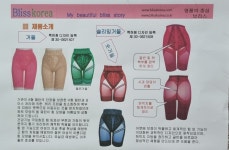 킹스타브리스