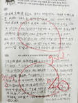 책통클럽수내파크타운독서교습소 | 책통클럽독서논술교습소