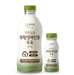 연세대전 옥계대리점 | 매일유업 옥계가정배달대리점