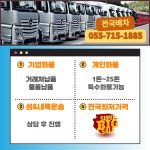 제이에이치로지스틱스글로벌 | 프라임글로벌로지스틱스