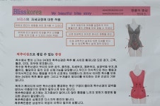 킹스타브리스