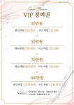 르아뷰티&솔에스테틱부산서면점 | 서면피부관리 제이민스킨케어
