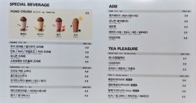 메가엠지씨커피인천루원SK점 | 메가MGC커피 인천루원SK점