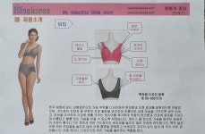 킹스타브리스
