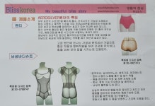 킹스타브리스