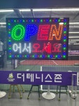 더테니스존 시흥점