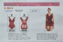 킹스타브리스