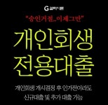 옥토아이앤씨대부중개 | 갤럭시대부중개