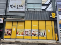 메가엠지씨커피대구성서공단점 | 메가MGC커피 대구성서공단점
