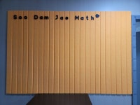 수담재수학교습소