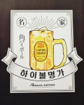 나우커피현동Ⅱ점 | 화현동