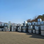대명산업