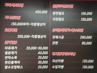 와이엠카와쉬케어시스템 | 와이엠카와쉬케어세차장