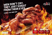비에치씨치킨천곡점 | 치킨신드롬 천곡점