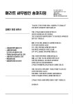 메리버스트양재지점 | 메리트 세무법인 송파지점