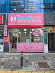 빙글방글아이스크림할인점 | 빙글방글 아이스크림 할인점
