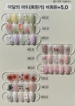 수경네일;SukyungNail | 수경네일