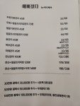 예뻐졌다by써니헤어