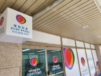 캐피타운공도센터영어교습소 | 캐피타운영어학원 안성공도캠퍼스