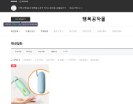 에파이노스비즈