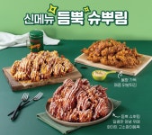 갓튀긴후라이드(금호사수점) | 갓튀긴후라이드 안산고잔점
