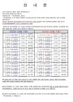 예를다해모시는사람들예다모 | 예다온