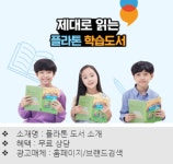 플라톤독서토론논술등촌등마논술교습소 | 플라톤독서토론논술등마논술교습소