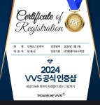 신정순 스킨케어 | 임채순스킨케어