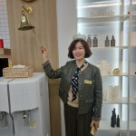 인셀덤 주향점