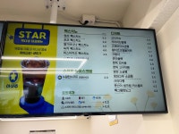 빽다방세종시립도서관점 | 빽다방 세종홍대점