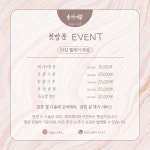 올가네일싸롱 | 올가네일