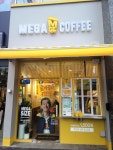 메가엠지씨커피부산월드마크 | 메가MGC커피 부산월드마크센텀점