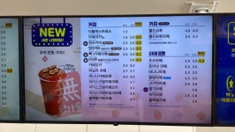 빽다방의성도리원점 | 빽다방 의성도리원점