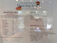 댄싱후르츠Dancingfruits | 댄싱후르츠 Dancing fruits