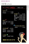 엠투케이이엔씨 | 엠케이투