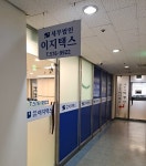 세무법인위즈택스 - 서초구 서초중앙로 209 | 세무법인이지택스