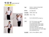 낭만골프의 행복골프훈련소