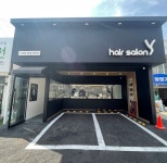 프리미엄 살롱 와이(premium salon Y) | 헤어살롱 Y