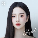 오브제성형외과의원