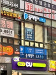 폴리영어교습소