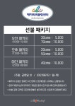 ABC볼링센터