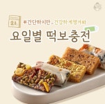 떡보의하루야음 | 떡보의하루 야음온산점