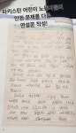 꿈찾는아이들해법독서논술교습소 | 플라톤독서토론논술 중촌푸르지오공부방